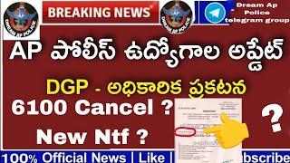 6100 Ap Constable notification canceL ? latest update