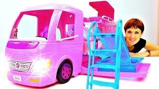 Машина Дом Барби и Челси - Распаковка. Видео с куклами.
