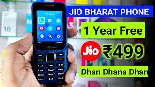 ₹JIO BHARAT PHONE | 1 YEAR FREE | Jio Dhan Dhana Dhan Offer 2024 | Jio Bharat B1