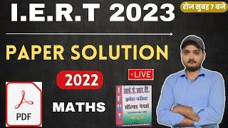I.E.R.T 2022 Paper Full Solution | I.E.R.T Entrance Exam 2022 Paper Solution | | Iert Model Paper |