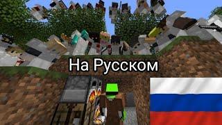 Dream: Minecraft Speedrunner VS 100 Hunters Be Like - НА РУССКОМ