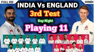 India vs England 3rd Test Match Playing 11 |