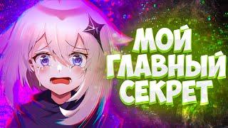 ЧЕГО ТАК БОИТСЯ ПАЙМОН?|Genshin Impact #genshin #genshinimpact #геншин