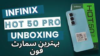 Unboxing Hot 50 Pro Price in Pakistan #itinbox