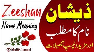 Zeeshan name meaning in urdu | Zeeshan Naam Ka Matlab | Beautiful Islamic Boys Name | Baby names