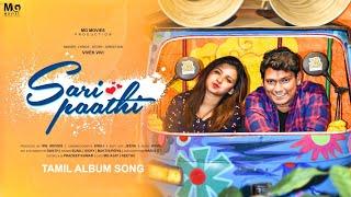 SARI PAATHI - Tamil Video Song / A Vivek Vivi Album / Production MG MOVIES