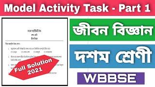 Model Activity Task class 10 life science part 1 | model activity task class 10 Life science | WBBSE