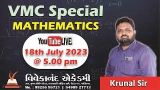 VMC Special MATHS Question Part 3  | VMC Junior Clerk  |  Follow Government New Exam Pattern