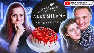 Заказала торт у Alex&Milana
