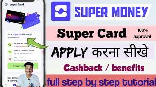 Super money card | Super card apply kaise kare | Super card kya hai | super card benefit | super app