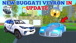 Finally New Buggati Veyron in Car Simulator 2 || Must Watch || Harsh in Game