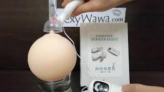 SexyWawa MizzZee 7-Modes Nipple Stimulation Breast Vibrator Sucking MZ016C