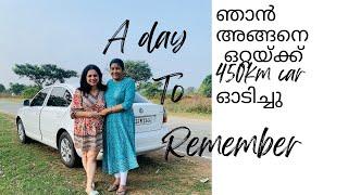 അങ്ങനെ ഒറ്റയ്ക്ക് 450km car ഓടിച്ചു|my driving story|kerala|karnataka|2states couple|