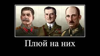 Песня про безумную Румынию (hoi 4 meme)