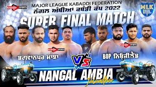 Super Final Match | Bhagwanpur V/s BOP New Zealand | Nangal Ambia Kabaddi Cup 2022