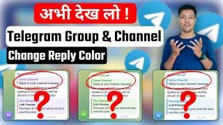 How to Change Telegram Group & Channel Reply Color || Telegram Channel Reply Color Kaise Change Kare