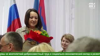 Общегородская планёрка от 12.02.2024 г.