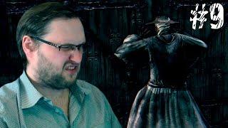 Dark Souls 3 ► ОТКРЫЛ, УВИДЕЛ, НЕ ПОШЕЛ ► #9