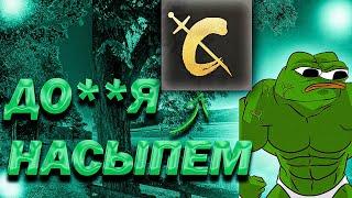 CHIBI CLASH - легкий P2E ДРОП за 2 Недели??