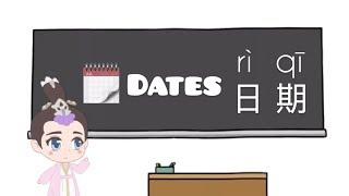 Dates in Mandarin Chinese | Dates Tutorial in Mandarin Chinese | 日期