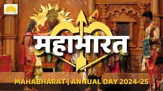 Annual Day 2024-25 | MAHABHARAT | PPSD