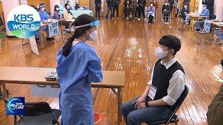 Experts Stress Vaccine Safety (News Today) I KBS WORLD TV 210226