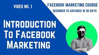 Introduction To Facebook Marketing | Beginner To Advance Facebook Ad Expert in 30 Days | Video 1