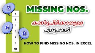 How to find missing numbers | MS Excel Tips & Tricks Tutorial |