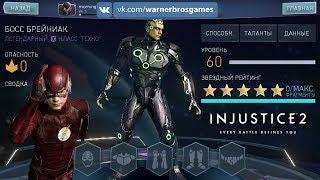 Injustice 2 Mobile Update 1 7: Brainiac PowerGirl John Stewart Reverse Flash Green Arrow & Flash CW