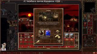 Герои 3 игры по сети / Heroes 3 / HoTa / Homm / Erathia / Horn of the Abyss / Lobby