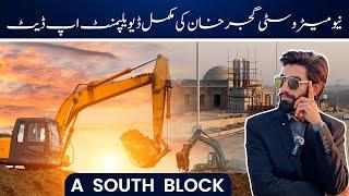 Latest Development Update | A South Block  | Railway Underpass | New Metro City Gujar khan