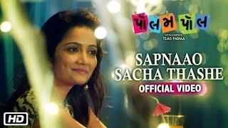 Sapnaao Sacha Thashe | Polam Pol | New Gujarati Film Song 2016