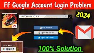 Free fire google account login problem | ff google account login problem | google id login problem