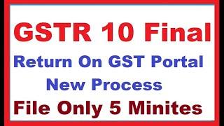 gst final return 10 || How to file gst final return 10 || gstr 10 final return kaise bhare #gstr10