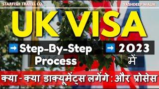 UK Visa: Documents Required, Visa Process & Full Guide in 2023 (in hindi)