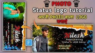 Photo vala Status logo banaye || Photo status logo edit || Status logo editing|