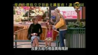 爆笑一籮筐(黑白小孩)(超視,2012-04-06 星期5)