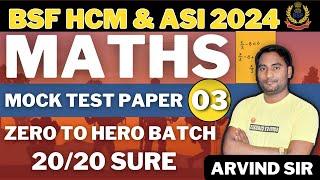 BSF HCM & ASI MATHS MOCK TEST 2024|BSF MATHS MOCK TEST 2024|BSF MATHS PRACTICE SET 2024