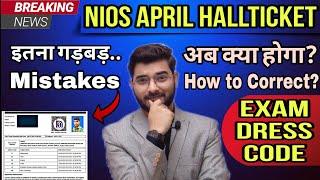 Nios April Exam Hall Ticket Download | Mistakes and Error in Hall Ticket | Dress Code | Exam Centre