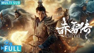 Full丨Multi Sub丨The Legend of Chi Lei丨Action Movie丨WeTV Movie