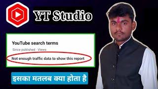 YT Studio YouTube Search Terms Not Enough Traffic Data to Show This Report Meaning in Hindi