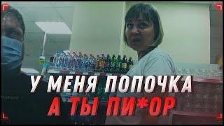 Полная ж*па в магазине Гроздь. Часть 2 [Хрюши против | Саратов]