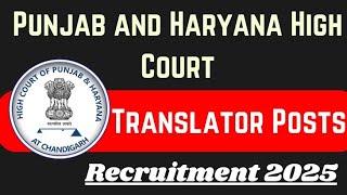 Punjab and Haryana High Court Translator Recruitment 2025 | High Court Jobs @naviclasses