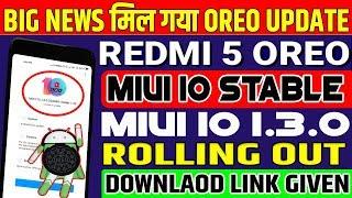 REDMI 5 MIUI 10.1.3.0 STABLE UPDATE WITH ANDROID OREO 8.1 START ROLLING OUT