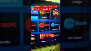 How to install Jio Tv in Smart TV 2024 #jiotv