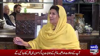 Former PM Imran Khan's Sisters Aleema Khan with Exclusive Interview with Chaudhary Ghulam Hussain