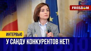 САНДУ против КРЕМЛЯ. РФ попытается СОРВАТЬ выборы в МОЛДОВЕ