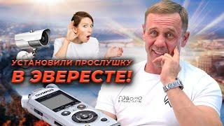 УЗНАЛИ "ГРЯЗНЫЙ СЕКРЕТИК" КОЛЛЕКТОРСКОЙ КОНТОРЫ! | БАНКРОТСТВО | Кузнецов | Аллиам