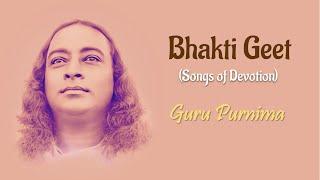 Bhakti Geet (Songs of Devotion): Guru Purnima 2022