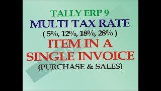 MULTI TAX RATE IN SINGLE INVOICE IN TALLY GST| SINGLE INVOICE FOR MULTI TAX RATE ITEM
